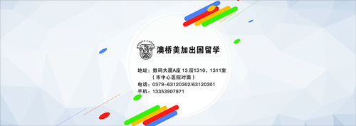 洛阳出国与留学 以文化经纪服务促进国际教育与交流