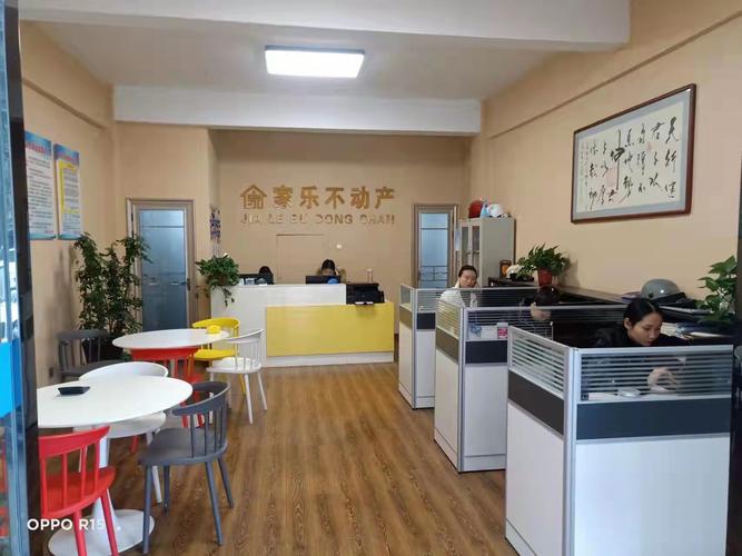 家乐不动产诚聘经纪人20名 文化产业与经纪服务的新融合