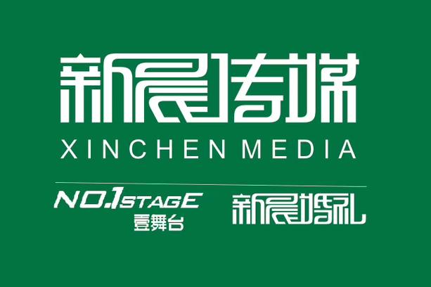 多维赋能 从节目制作到经纪服务，构建文化艺术的完整产业链